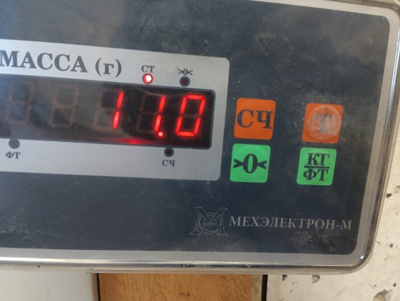 Балка передняя продольная