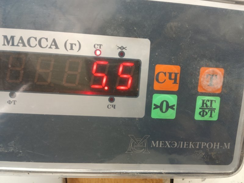 Усилитель заднего бампера