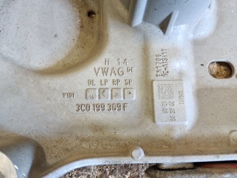 Балка подмоторная