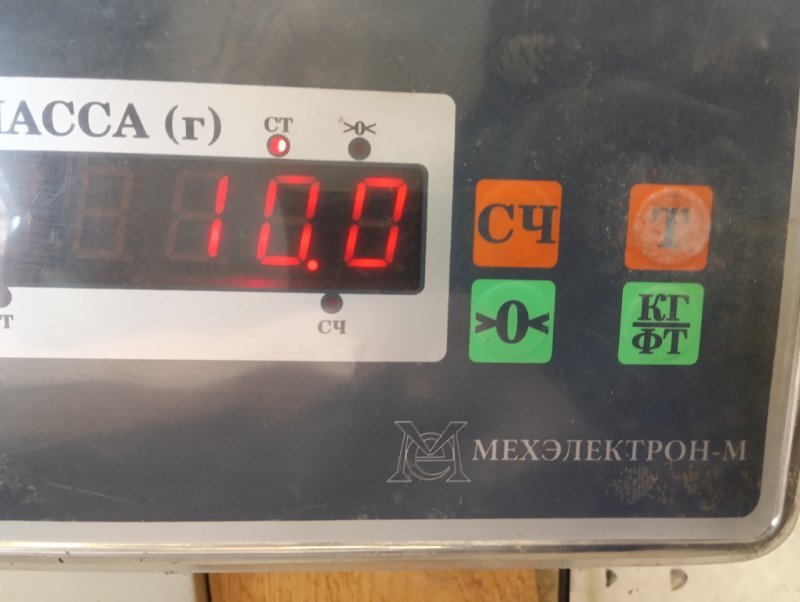 Балка подмоторная