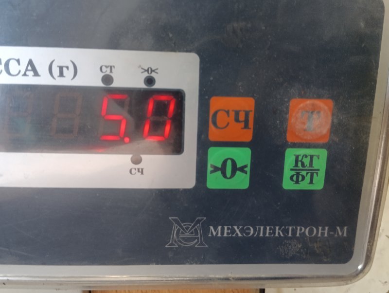 Стабилизатор передний