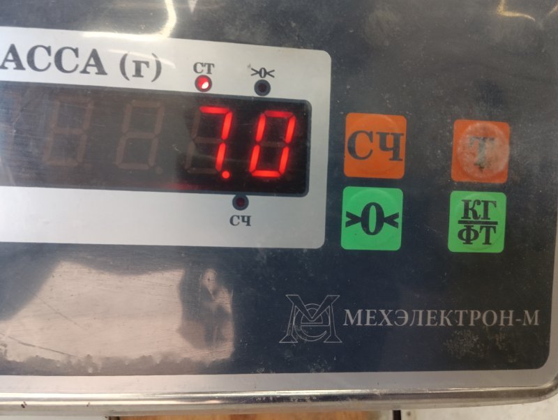 Бак топливный