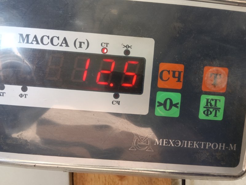 Бак топливный
