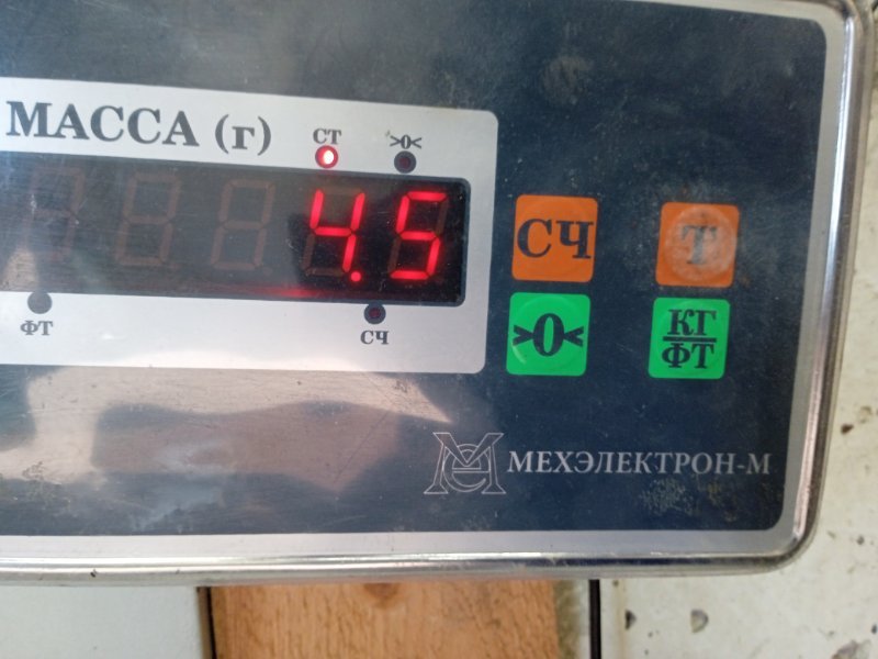 Усилитель переднего бампера