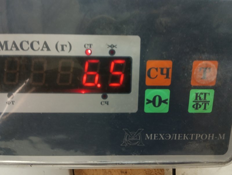 Балка передняя продольная