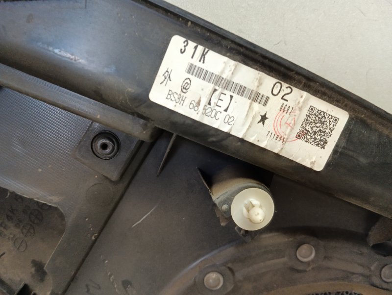 Обшивка двери