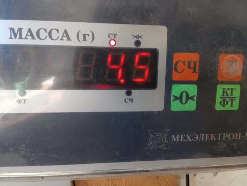 Стабилизатор передний