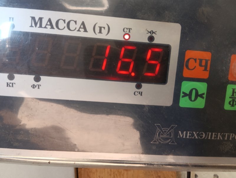 Сиденье салонное