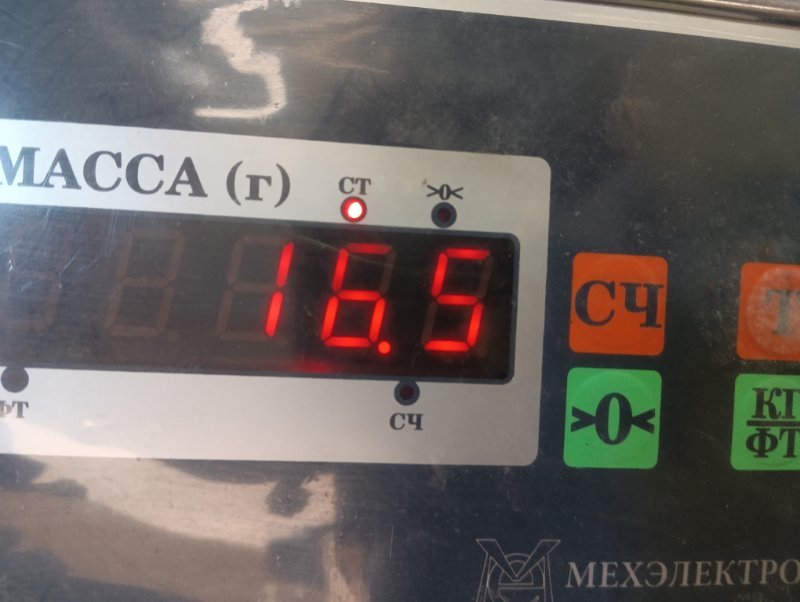 Сиденье салонное