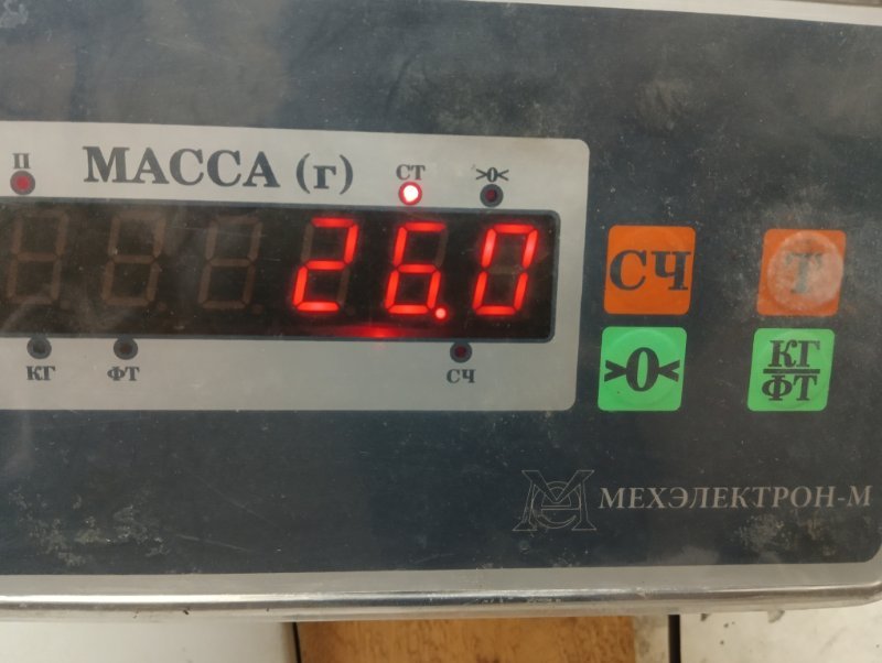 Сиденье салонное