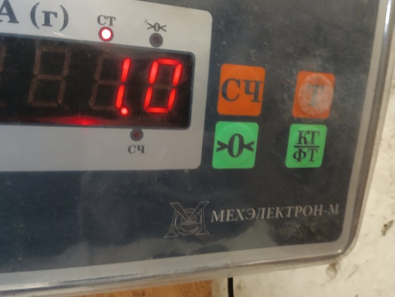 Крышка двигателя