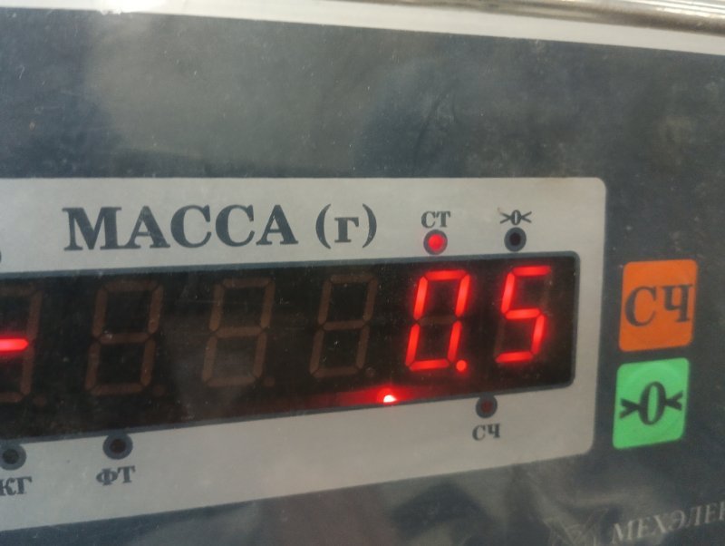 Накладка порога (внутренняя)