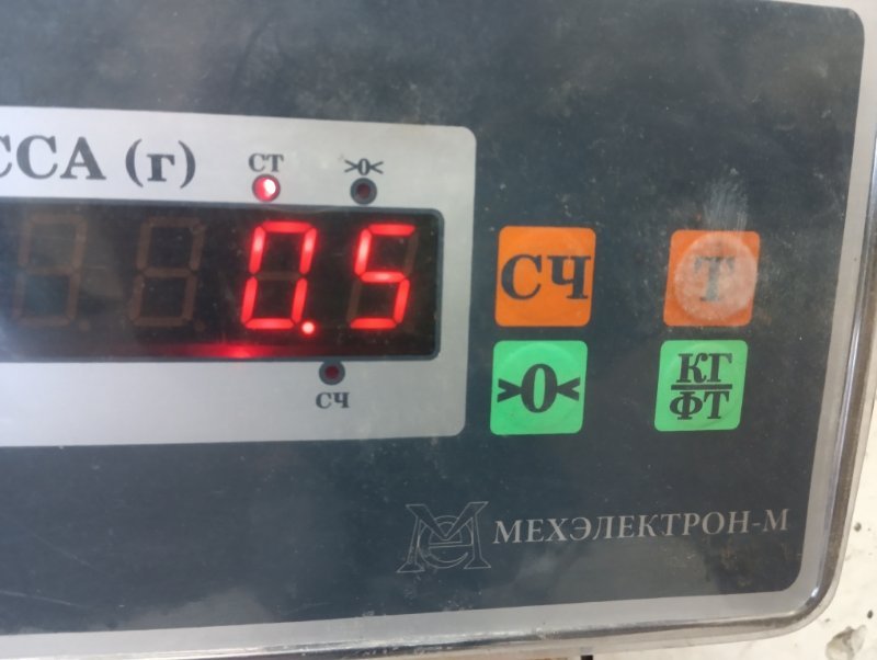 Диск сцепления