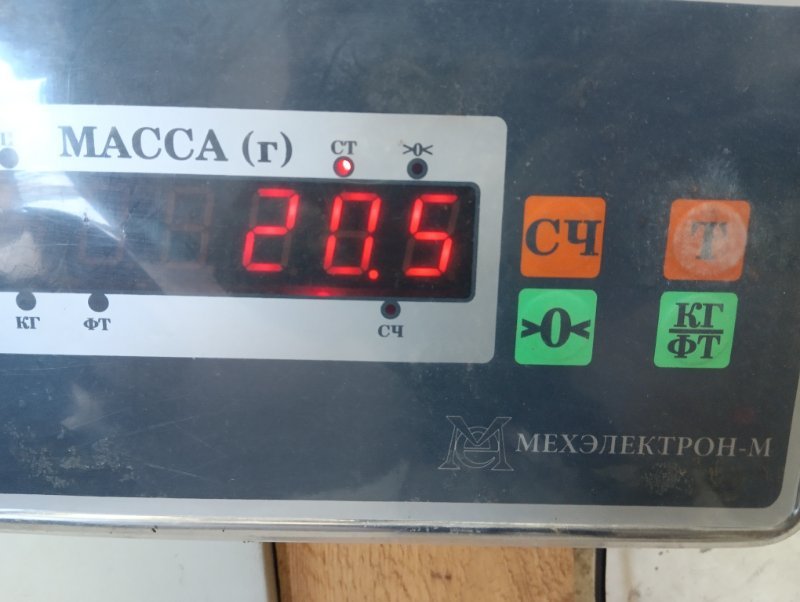 Сиденье салонное