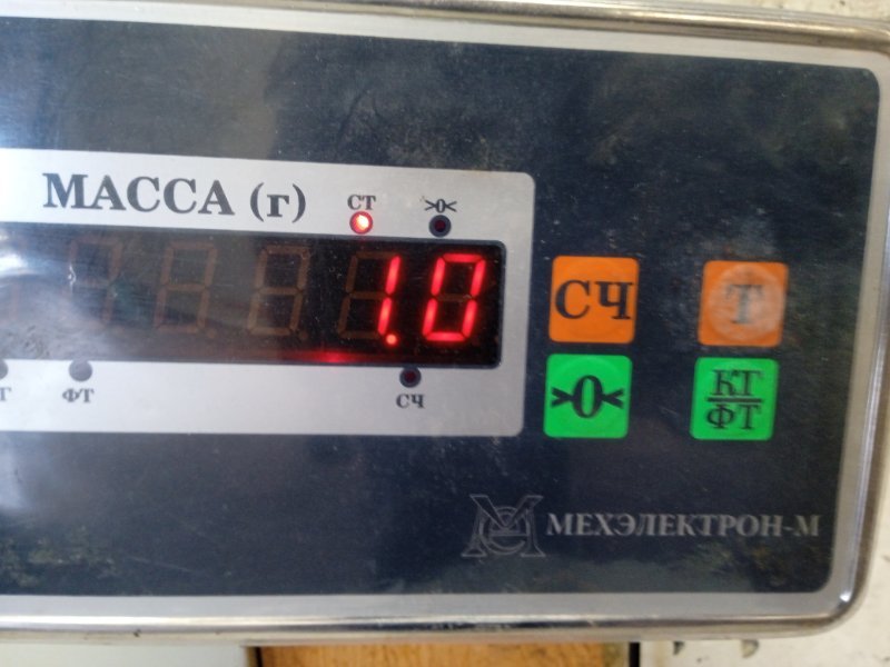 Балка подрадиаторная