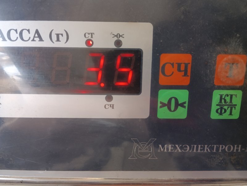 Усилитель заднего бампера