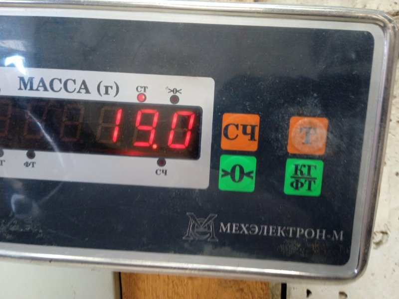 Балка подмоторная