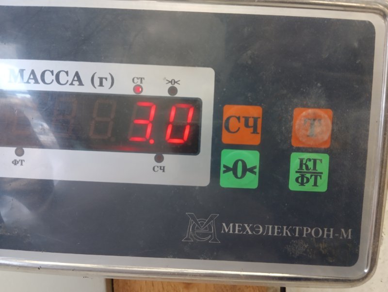 Стабилизатор передний