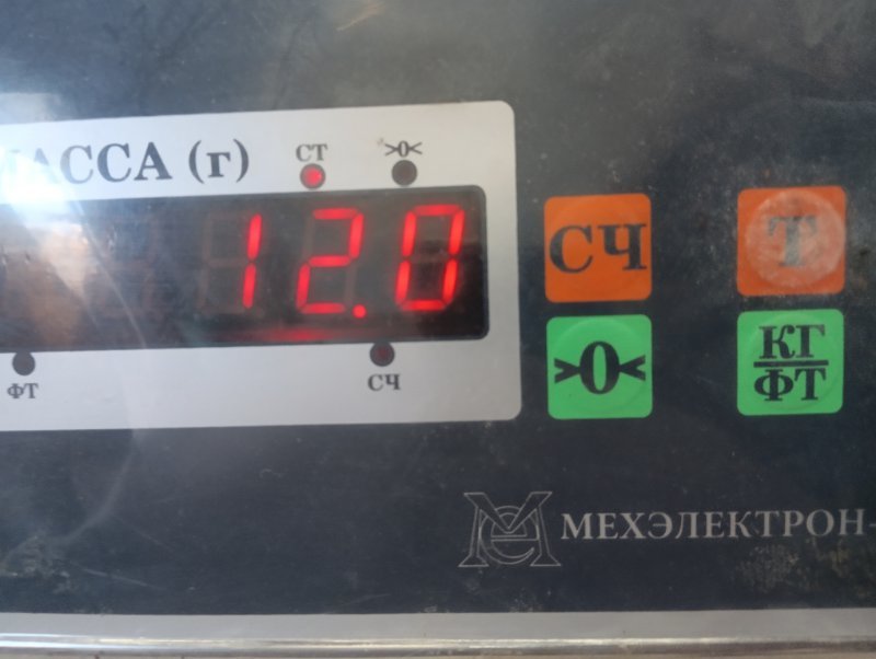 Сиденье салонное