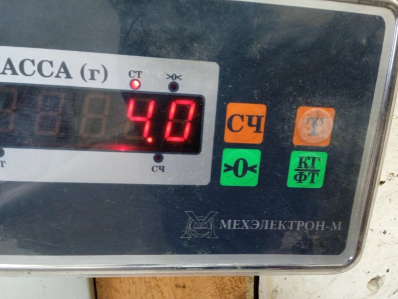 Усилитель заднего бампера
