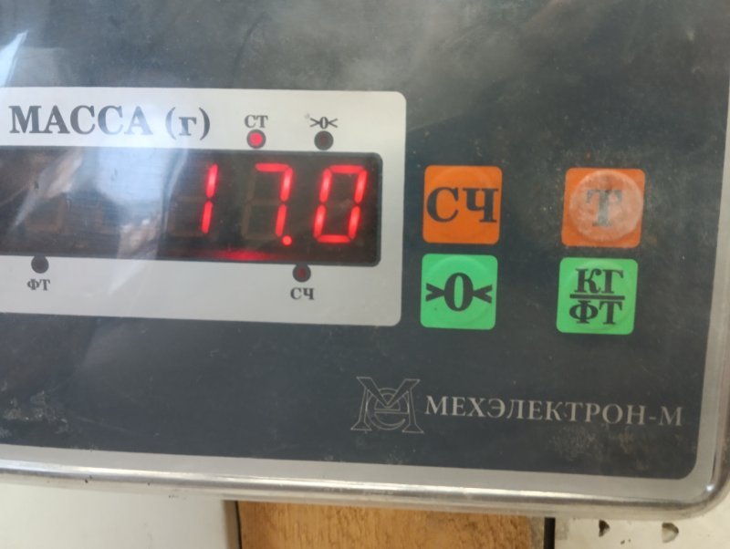 Сиденье салонное