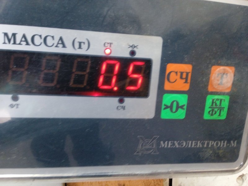 Планка под лобовое стекло