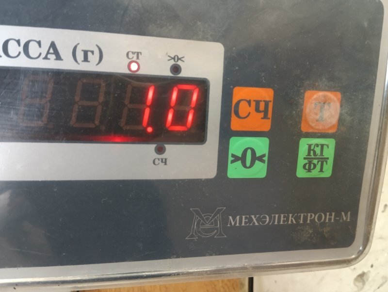 Подголовник сиденья