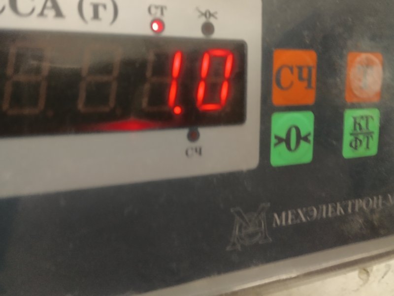 Планка под лобовое стекло