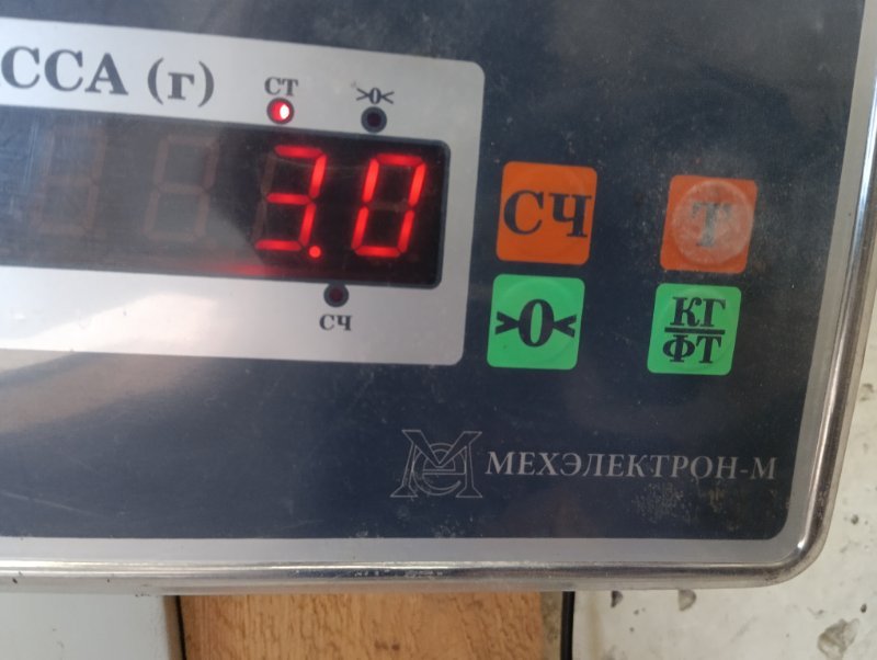 Усилитель заднего бампера