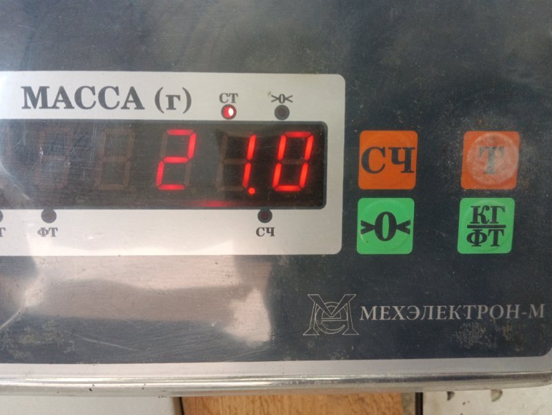 Сиденье салонное