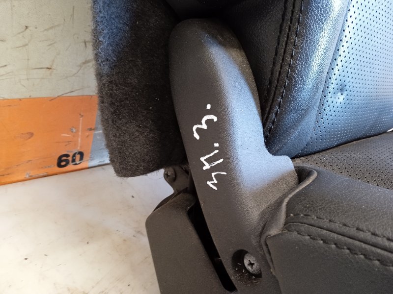 Сиденье салонное