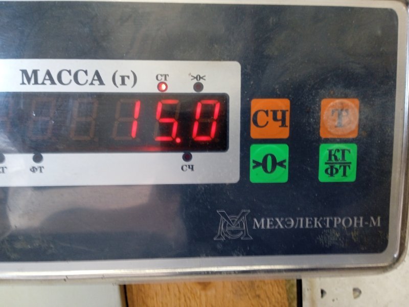 Сиденье салонное