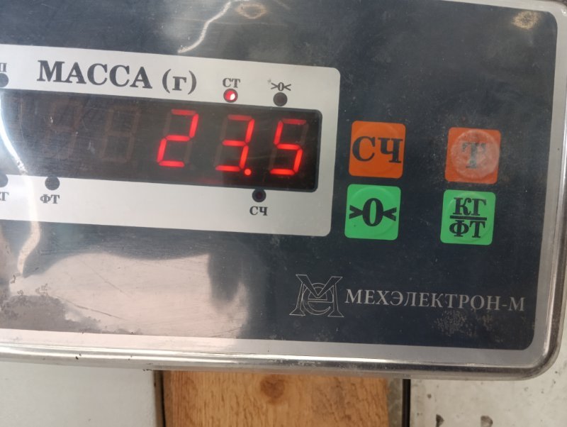 Сиденье салонное