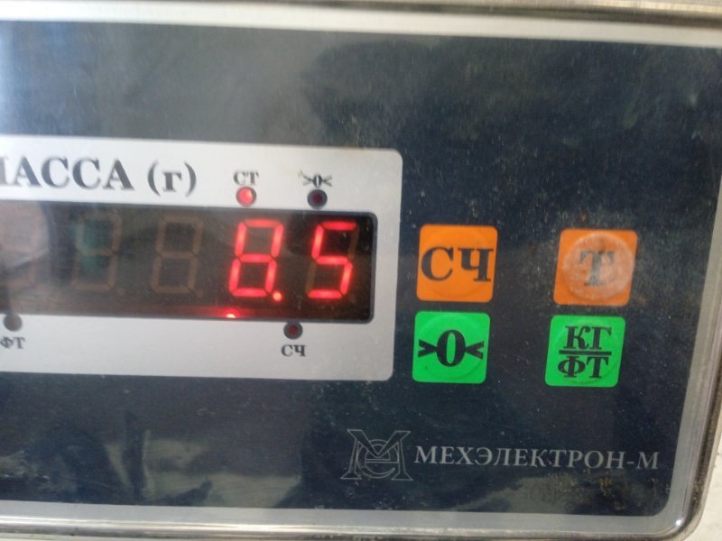 Усилитель переднего бампера