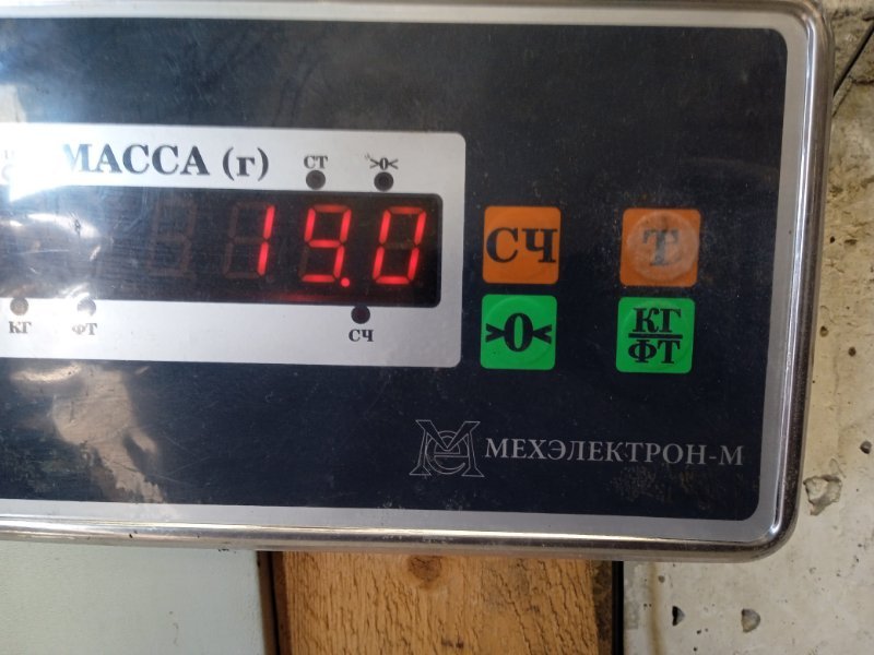 Сиденье салонное