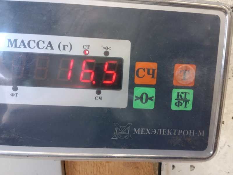 Рессора задняя