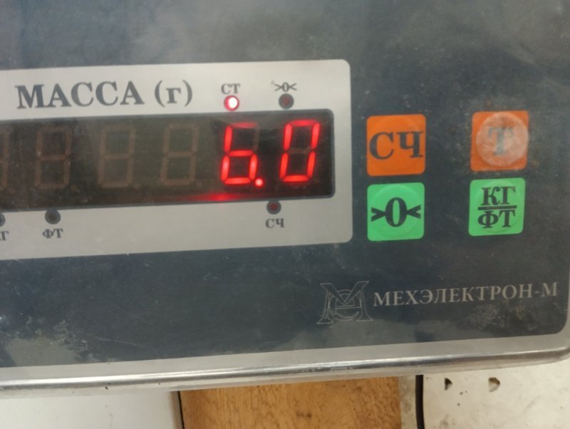 Стабилизатор передний