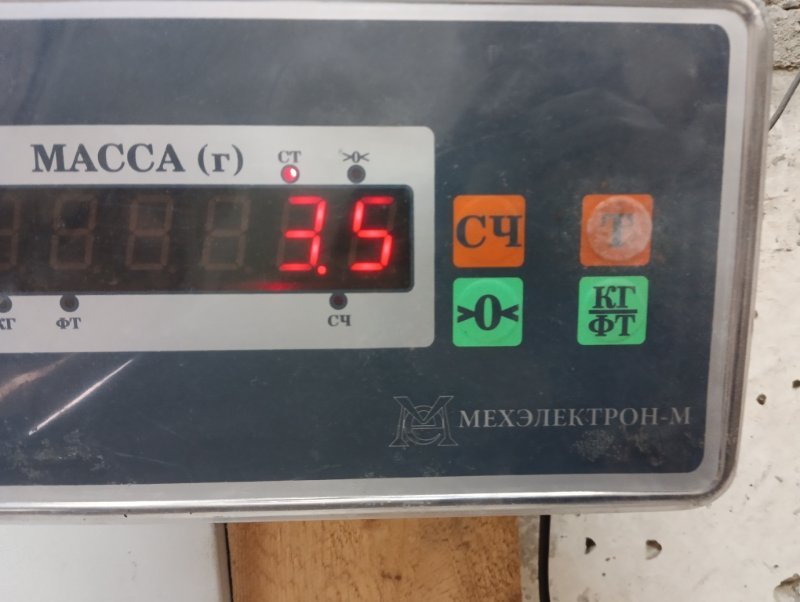 Усилитель переднего бампера