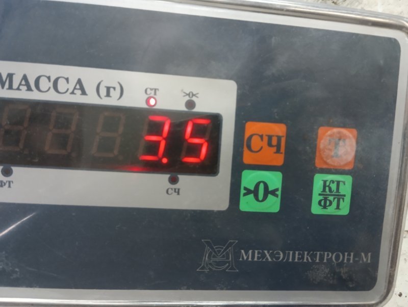 Усилитель заднего бампера
