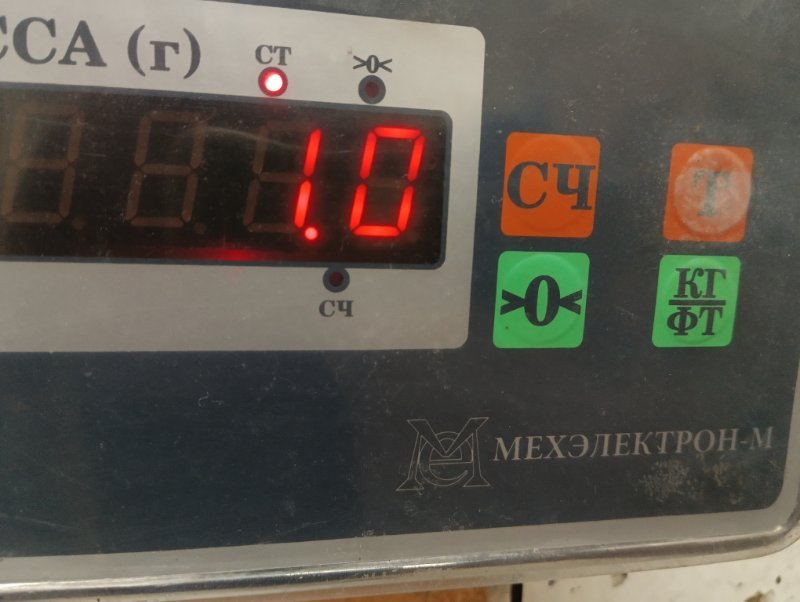 Обшивка багажника