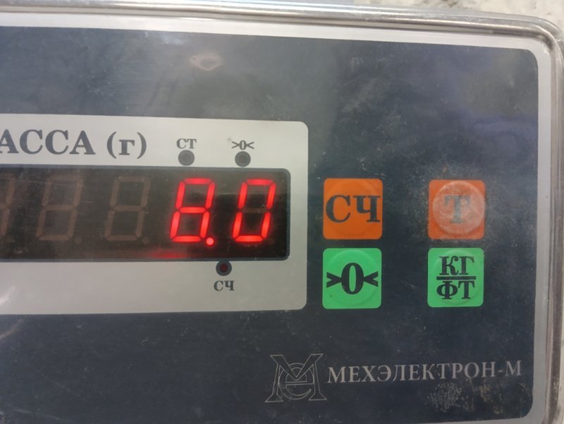 Усилитель заднего бампера
