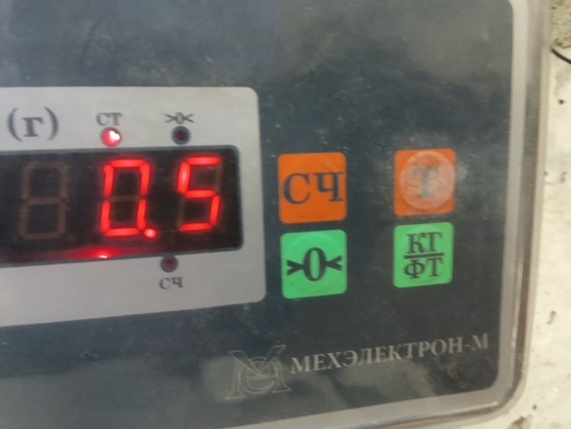 Замок багажника