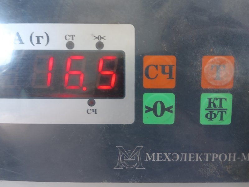 Балка подмоторная