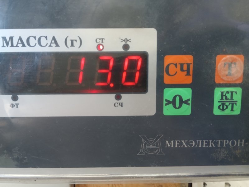 Балка подмоторная