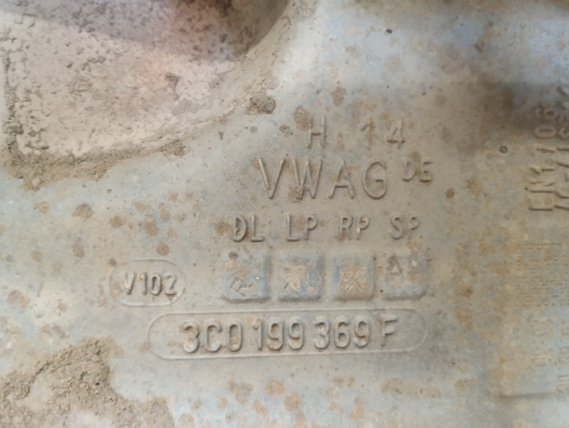 Балка подмоторная