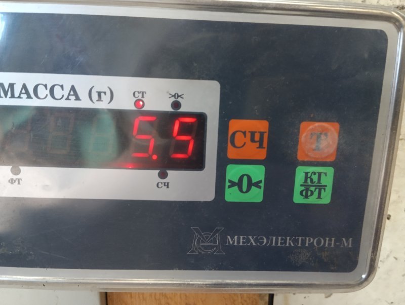 Усилитель заднего бампера