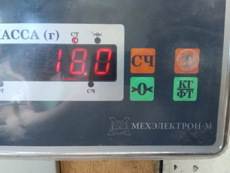 Балка подмоторная