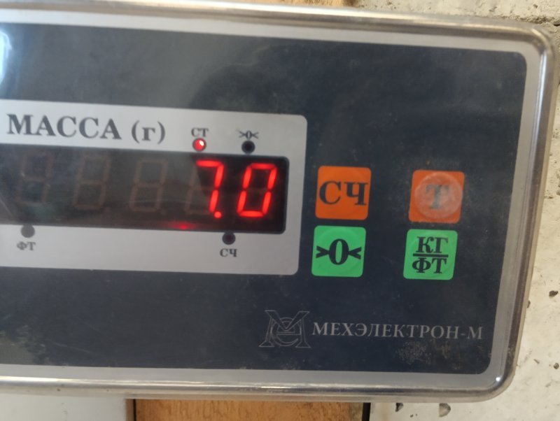 Усилитель переднего бампера