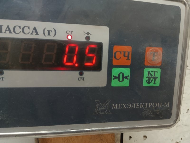 Подголовник сиденья