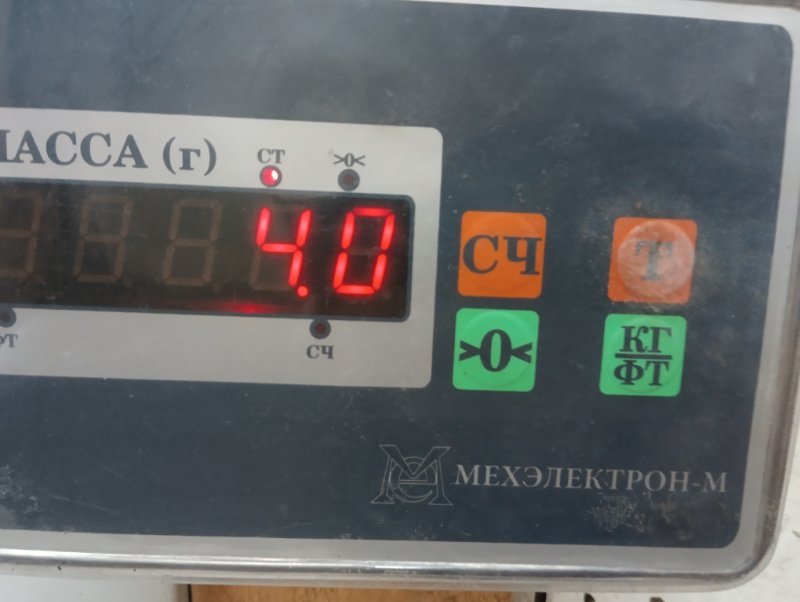 Стабилизатор передний